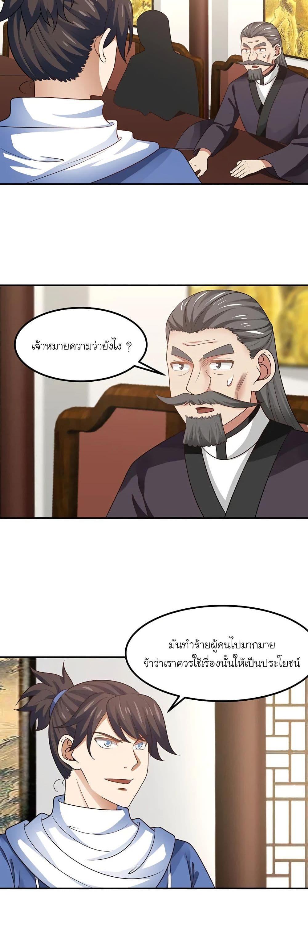 Manga-lc-com อ่านมังงะ อ่านการ์ตูน ออนไลน์ ฟรี Chaos Alchemist ตอนที่ 1 2 3 4 5 6 7 8 9 10 11 12 13 14 ฟรี ไม่มีโฆษณา Manga-lc - อ่าน มังงะ อ่าน การ์ตูน ออนไลน์ อ่านมังงะ ฟรี