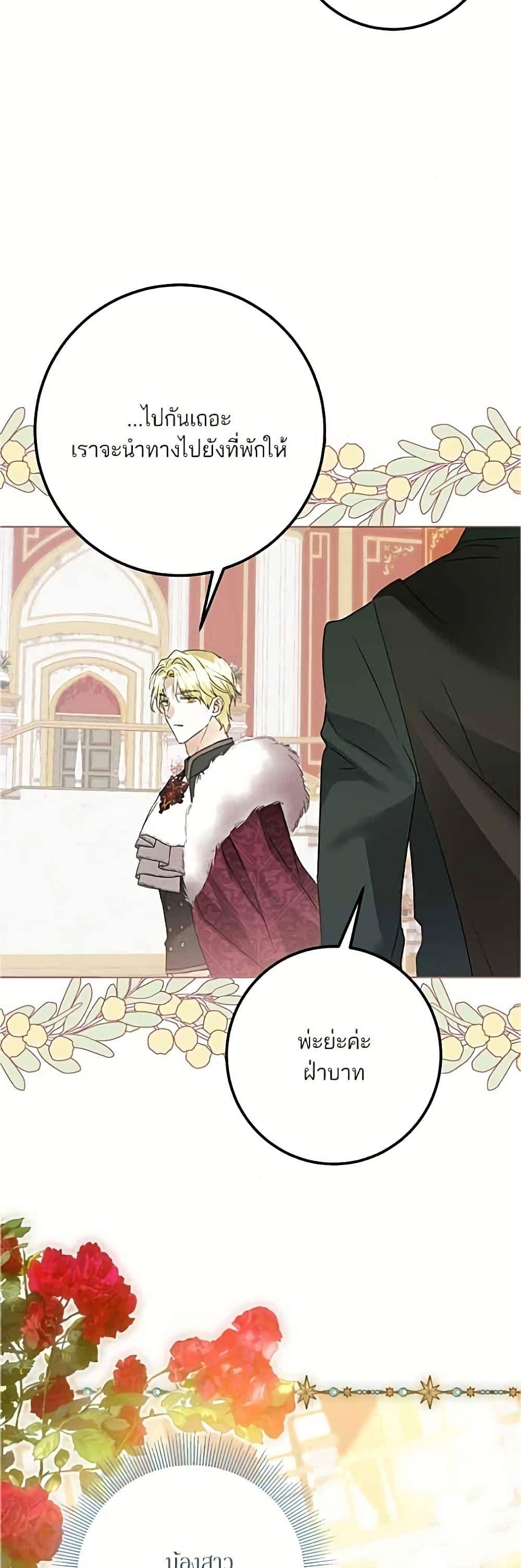 Manga-lc-com อ่านมังงะ อ่านการ์ตูน ออนไลน์ ฟรี Became the Duke’s Male Servant ตอนที่ 1 2 3 4 5 6 7 8 9 10 11 12 13 14 ฟรี ไม่มีโฆษณา Manga-lc - อ่าน มังงะ อ่าน การ์ตูน ออนไลน์ อ่านมังงะ ฟรี