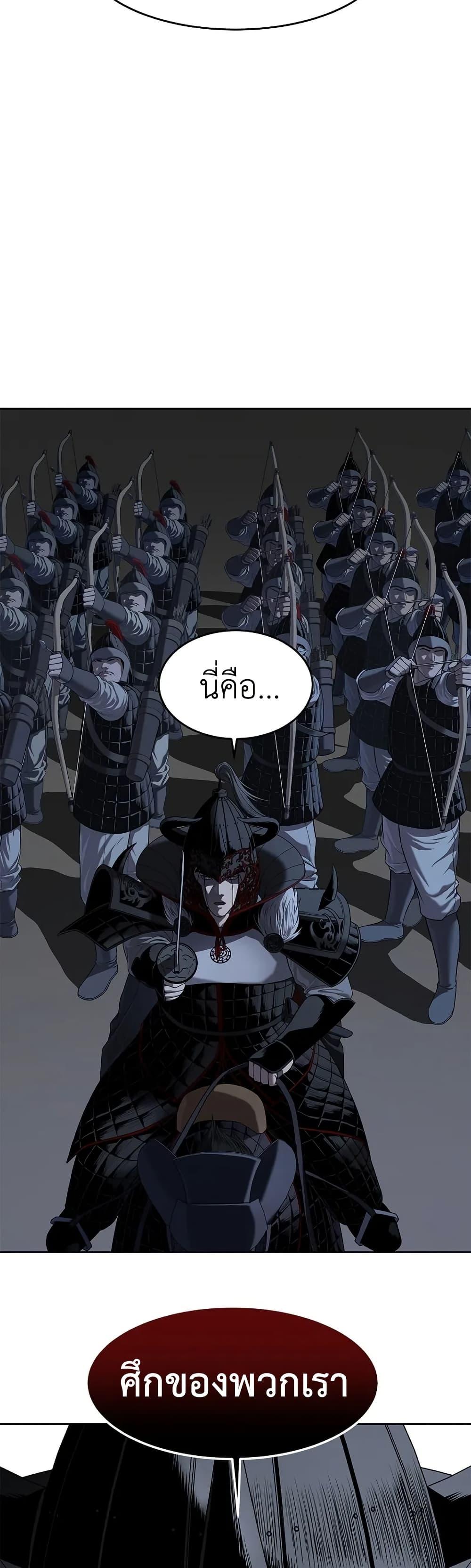 Manga-lc-com อ่านมังงะ อ่านการ์ตูน ออนไลน์ ฟรี The Iron Emperor ตอนที่ 1 2 3 4 5 6 7 8 9 10 11 12 13 14 ฟรี ไม่มีโฆษณา Manga-lc - อ่าน มังงะ อ่าน การ์ตูน ออนไลน์ อ่านมังงะ ฟรี