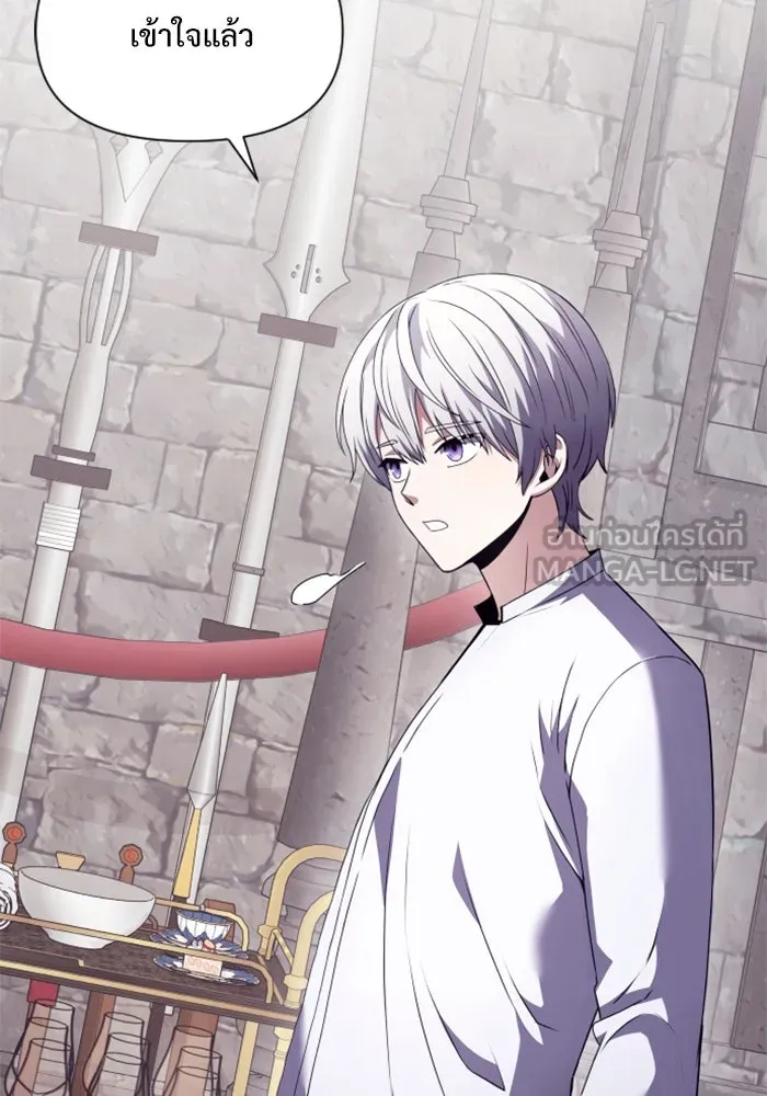 อัศวินดำล่าท้าเวลา ตอนที่ 3 รูปที่ 99