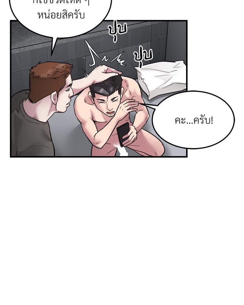 Doujin-Lc- อ่าน โดจิน มังฮวา เกาหลี ญี่ปุ่น จีน แปลไทย Taxi ตอนที่ 1 2 3 4 5 6 7 8 9 10 11 12 13 14 ฟรี ไม่มีโฆษณา อ่าน โดจิน Manhwa เกาหลี ญี่ปุ่น จีน เรามีครบ คัดมาให้เน้นๆ โดจิน 18+ รับประกันความฟินโดย  Doujin Lc
