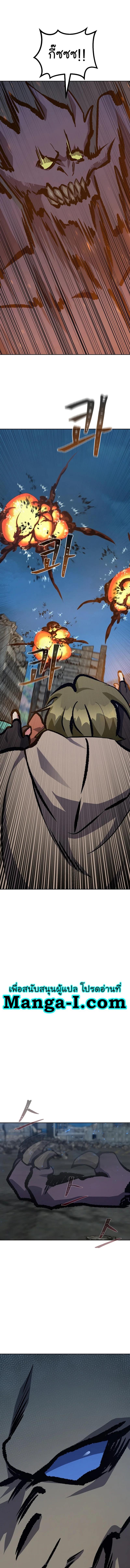 Manga-lc-com อ่านมังงะ อ่านการ์ตูน ออนไลน์ ฟรี Level 1 Player ตอนที่ 1 2 3 4 5 6 7 8 9 10 11 12 13 14 ฟรี ไม่มีโฆษณา Manga-lc - อ่าน มังงะ อ่าน การ์ตูน ออนไลน์ อ่านมังงะ ฟรี