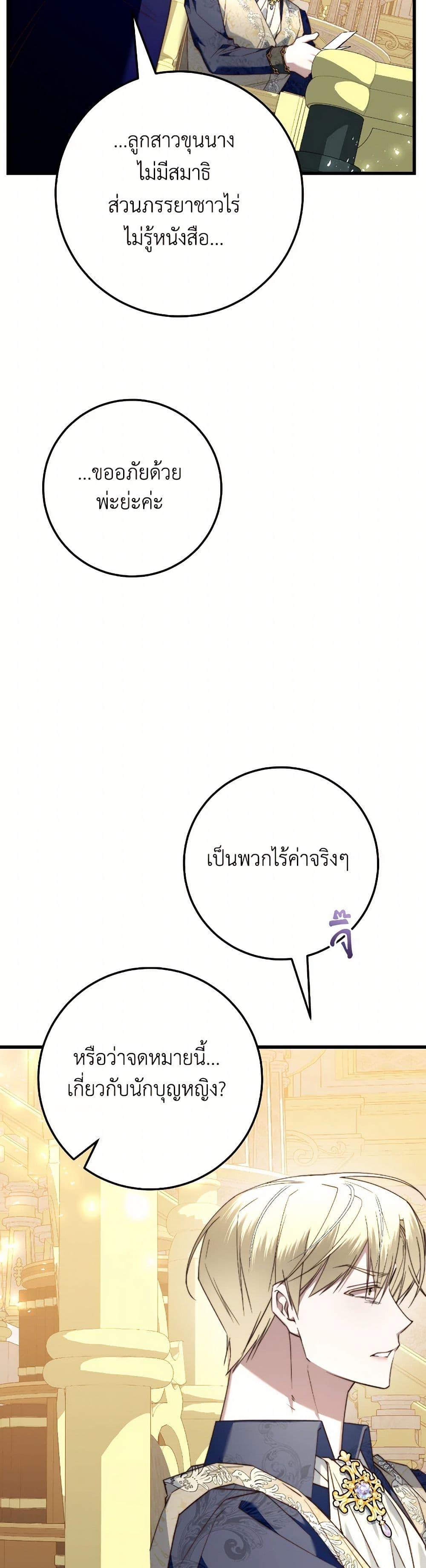 Manga-lc-com อ่านมังงะ อ่านการ์ตูน ออนไลน์ ฟรี The Guidebook for Villainesses ตอนที่ 1 2 3 4 5 6 7 8 9 10 11 12 13 14 ฟรี ไม่มีโฆษณา Manga-lc - อ่าน มังงะ อ่าน การ์ตูน ออนไลน์ อ่านมังงะ ฟรี