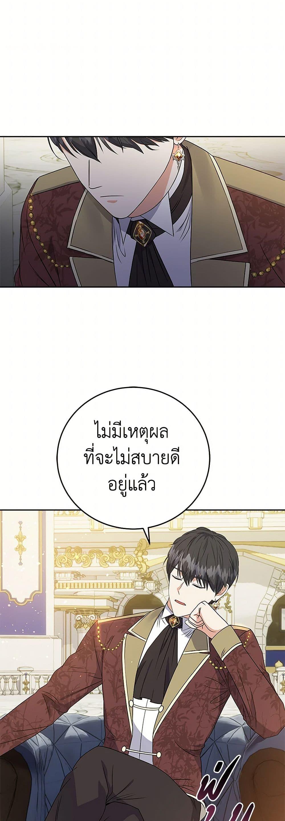 Manga-lc-com อ่านมังงะ อ่านการ์ตูน ออนไลน์ ฟรี The Villainess Once Said ตอนที่ 1 2 3 4 5 6 7 8 9 10 11 12 13 14 ฟรี ไม่มีโฆษณา Manga-lc - อ่าน มังงะ อ่าน การ์ตูน ออนไลน์ อ่านมังงะ ฟรี