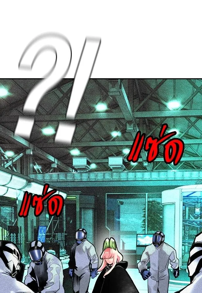 Jungle Juice ตอนที่ 136 รูปที่ 103