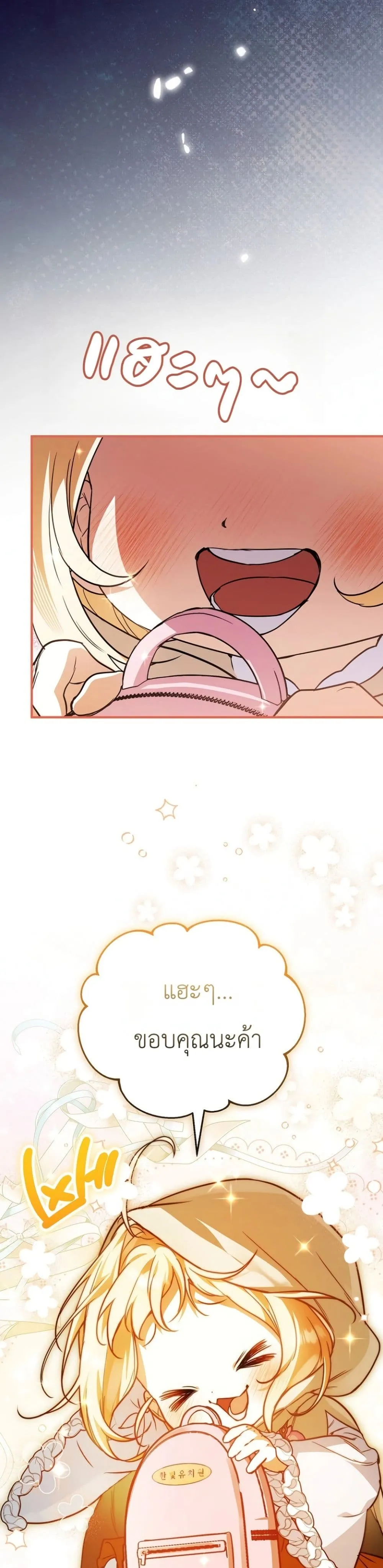Manga-lc-com อ่านมังงะ อ่านการ์ตูน ออนไลน์ ฟรี Secretly Strong and Searching for My Daddy ตอนที่ 1 2 3 4 5 6 7 8 9 10 11 12 13 14 ฟรี ไม่มีโฆษณา Manga-lc - อ่าน มังงะ อ่าน การ์ตูน ออนไลน์ อ่านมังงะ ฟรี