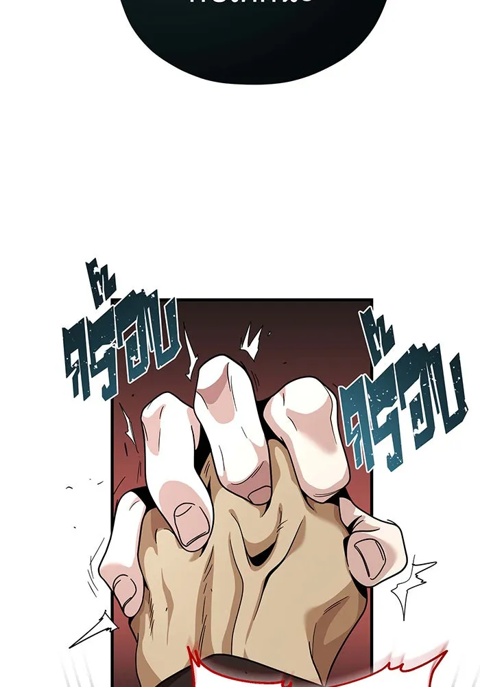 จอมเวทเกิดใหม่ในรอบ 66666 ปี ตอนที่ 109 รูปที่ 107