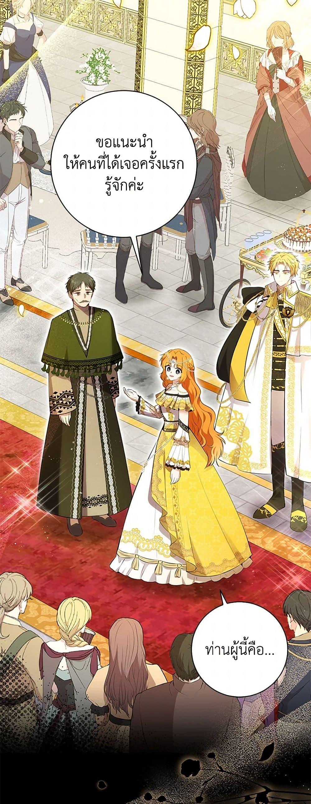 Manga-lc-com อ่านมังงะ อ่านการ์ตูน ออนไลน์ ฟรี Baby Squirrel Is Good at Everything ตอนที่ 1 2 3 4 5 6 7 8 9 10 11 12 13 14 ฟรี ไม่มีโฆษณา Manga-lc - อ่าน มังงะ อ่าน การ์ตูน ออนไลน์ อ่านมังงะ ฟรี