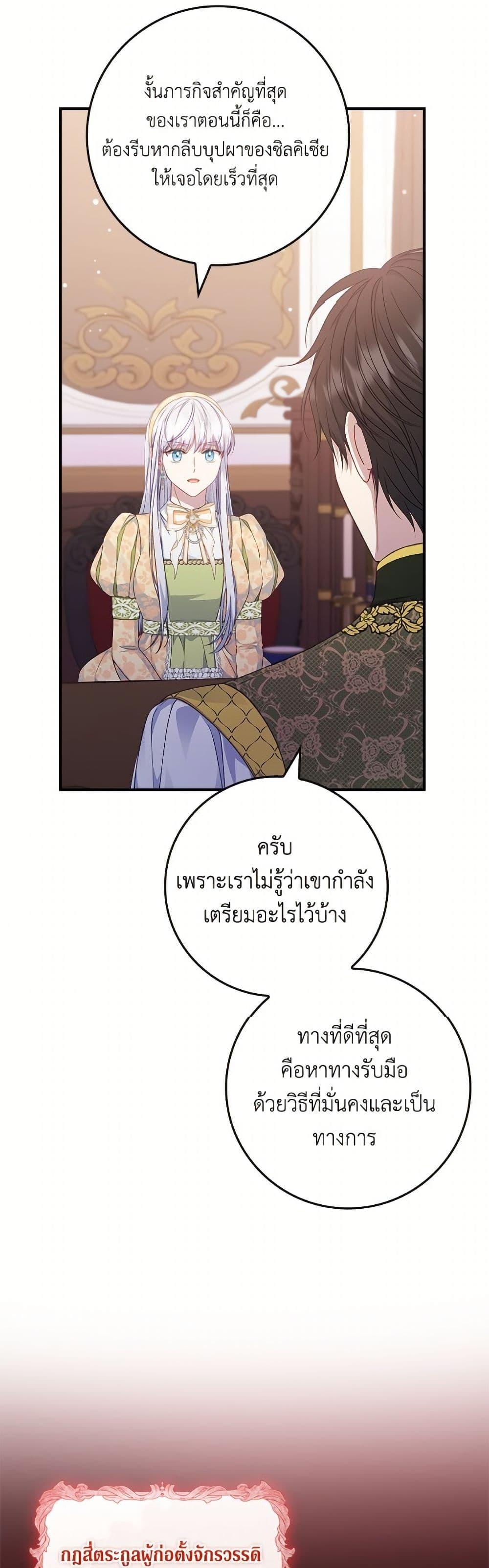 Manga-lc-com อ่านมังงะ อ่านการ์ตูน ออนไลน์ ฟรี Fakes Don’t Want To Be Real ตอนที่ 1 2 3 4 5 6 7 8 9 10 11 12 13 14 ฟรี ไม่มีโฆษณา Manga-lc - อ่าน มังงะ อ่าน การ์ตูน ออนไลน์ อ่านมังงะ ฟรี
