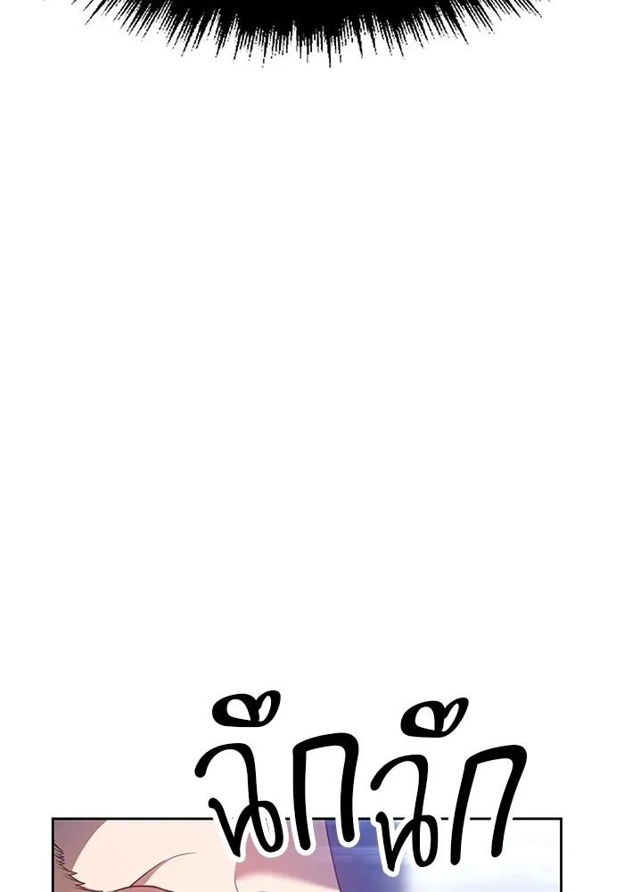 +99 ท่อนไม้พร้อมบวก ตอนที่ 43 รูปที่ 266