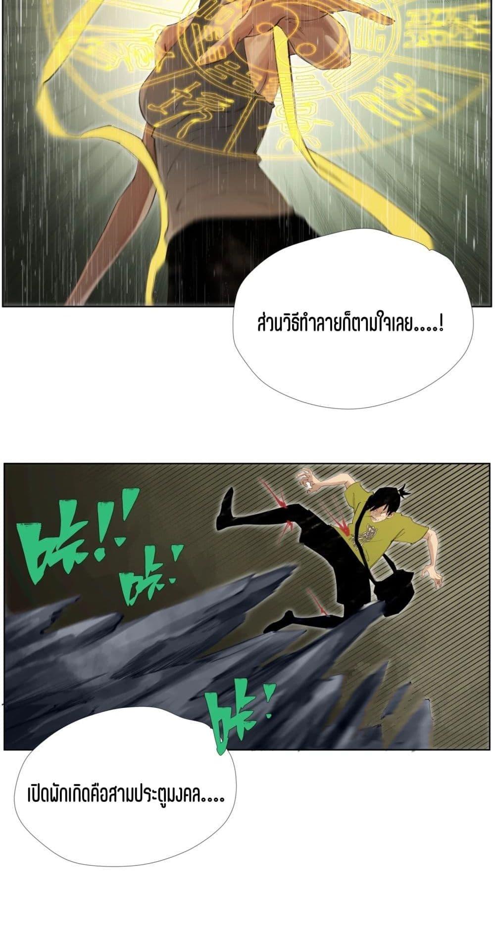 Manga-lc-com อ่านมังงะ อ่านการ์ตูน ออนไลน์ ฟรี Nine Methods of Ascending the Clouds First Ranked Immortal ตอนที่ 1 2 3 4 5 6 7 8 9 10 11 12 13 14 ฟรี ไม่มีโฆษณา Manga-lc - อ่าน มังงะ อ่าน การ์ตูน ออนไลน์ อ่านมังงะ ฟรี