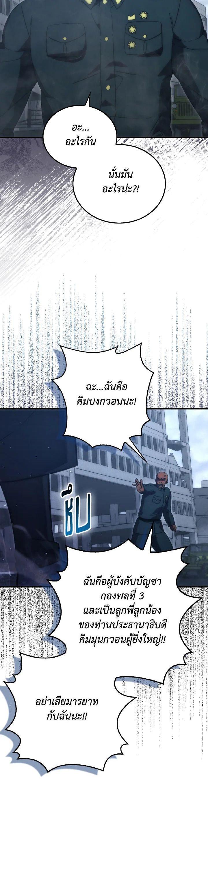 Manga-lc-com อ่านมังงะ อ่านการ์ตูน ออนไลน์ ฟรี The Demon King Levels Up ตอนที่ 1 2 3 4 5 6 7 8 9 10 11 12 13 14 ฟรี ไม่มีโฆษณา Manga-lc - อ่าน มังงะ อ่าน การ์ตูน ออนไลน์ อ่านมังงะ ฟรี