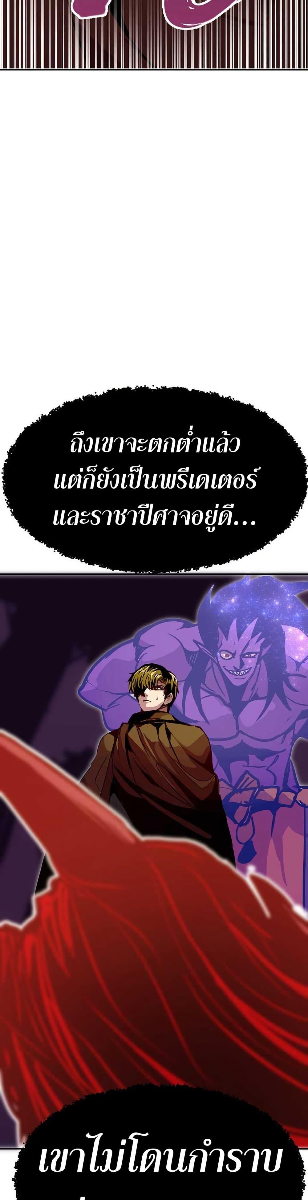 Manga-lc-com อ่านมังงะ อ่านการ์ตูน ออนไลน์ ฟรี Worthless Regression ตอนที่ 1 2 3 4 5 6 7 8 9 10 11 12 13 14 ฟรี ไม่มีโฆษณา Manga-lc - อ่าน มังงะ อ่าน การ์ตูน ออนไลน์ อ่านมังงะ ฟรี