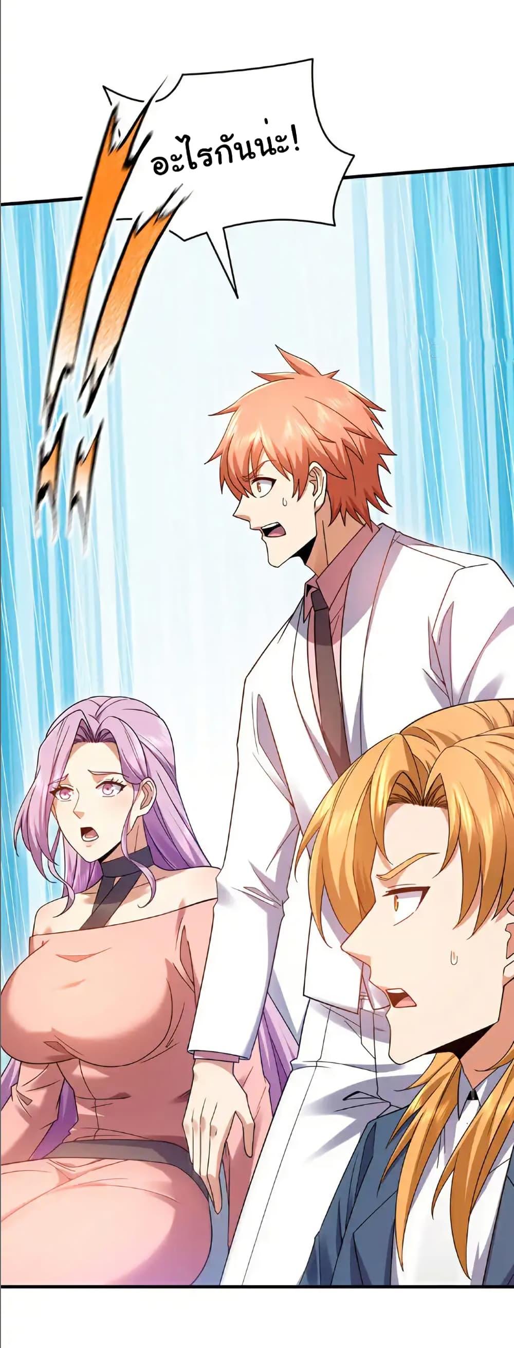 Manga-lc-com อ่านมังงะ อ่านการ์ตูน ออนไลน์ ฟรี Chu Chen, The Trash Son-in-Law ตอนที่ 1 2 3 4 5 6 7 8 9 10 11 12 13 14 ฟรี ไม่มีโฆษณา Manga-lc - อ่าน มังงะ อ่าน การ์ตูน ออนไลน์ อ่านมังงะ ฟรี