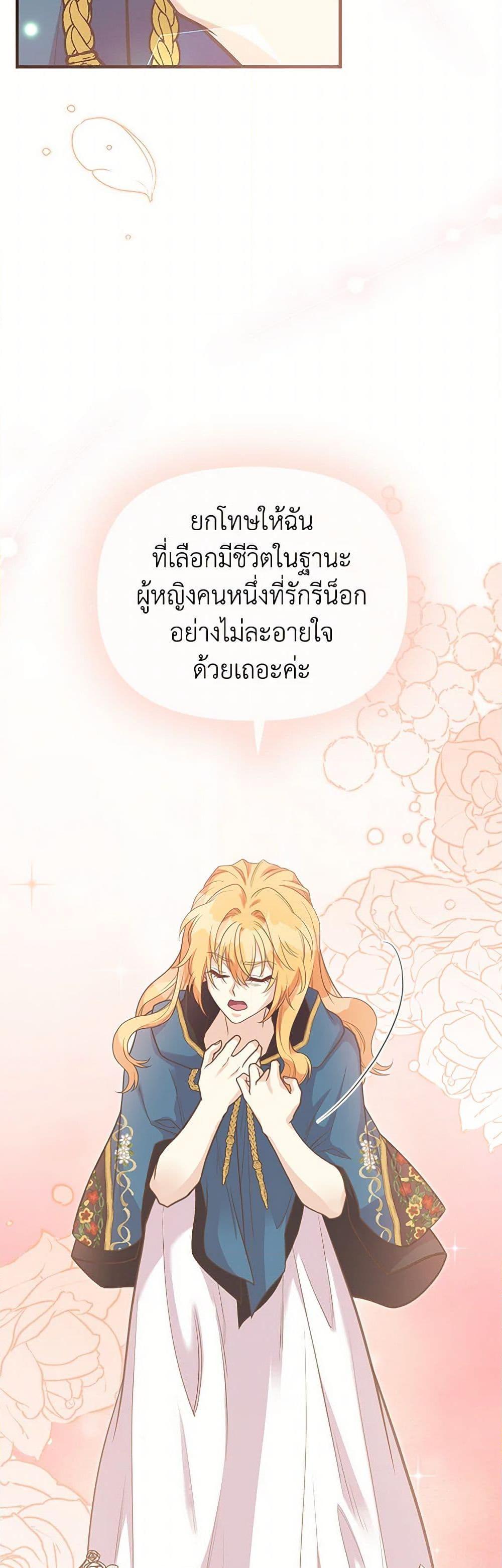 Manga-lc-com อ่านมังงะ อ่านการ์ตูน ออนไลน์ ฟรี My Sister Picked up the Male Lead ตอนที่ 1 2 3 4 5 6 7 8 9 10 11 12 13 14 ฟรี ไม่มีโฆษณา Manga-lc - อ่าน มังงะ อ่าน การ์ตูน ออนไลน์ อ่านมังงะ ฟรี