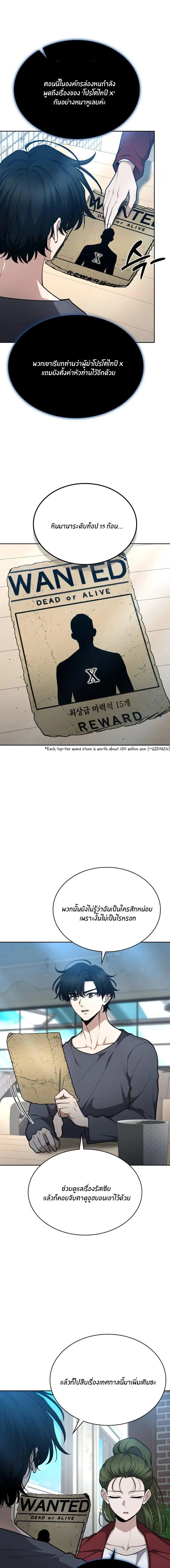 Manga-lc-com อ่านมังงะ อ่านการ์ตูน ออนไลน์ ฟรี Kidnapped Dragons ดีลลับฉบับลักพาตัวมังกร ตอนที่ 1 2 3 4 5 6 7 8 9 10 11 12 13 14 ฟรี ไม่มีโฆษณา Manga-lc - อ่าน มังงะ อ่าน การ์ตูน ออนไลน์ อ่านมังงะ ฟรี