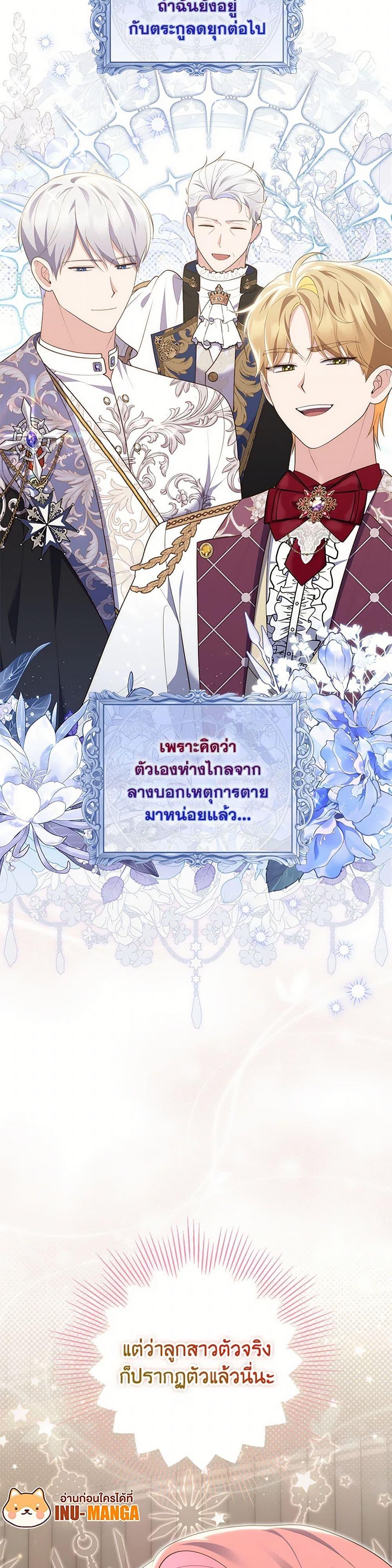 Manga-lc-com อ่านมังงะ อ่านการ์ตูน ออนไลน์ ฟรี Fortune-Telling Lady ตอนที่ 1 2 3 4 5 6 7 8 9 10 11 12 13 14 ฟรี ไม่มีโฆษณา Manga-lc - อ่าน มังงะ อ่าน การ์ตูน ออนไลน์ อ่านมังงะ ฟรี