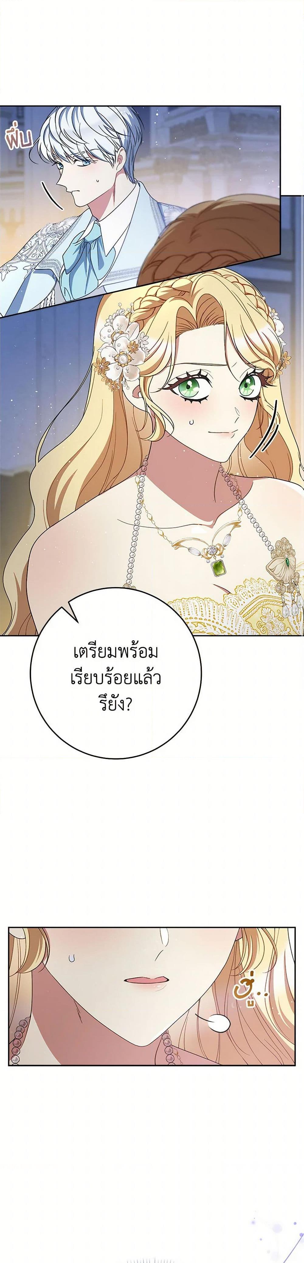 Manga-lc-com อ่านมังงะ อ่านการ์ตูน ออนไลน์ ฟรี I Raised My Younger Sister Beautifully ตอนที่ 1 2 3 4 5 6 7 8 9 10 11 12 13 14 ฟรี ไม่มีโฆษณา Manga-lc - อ่าน มังงะ อ่าน การ์ตูน ออนไลน์ อ่านมังงะ ฟรี