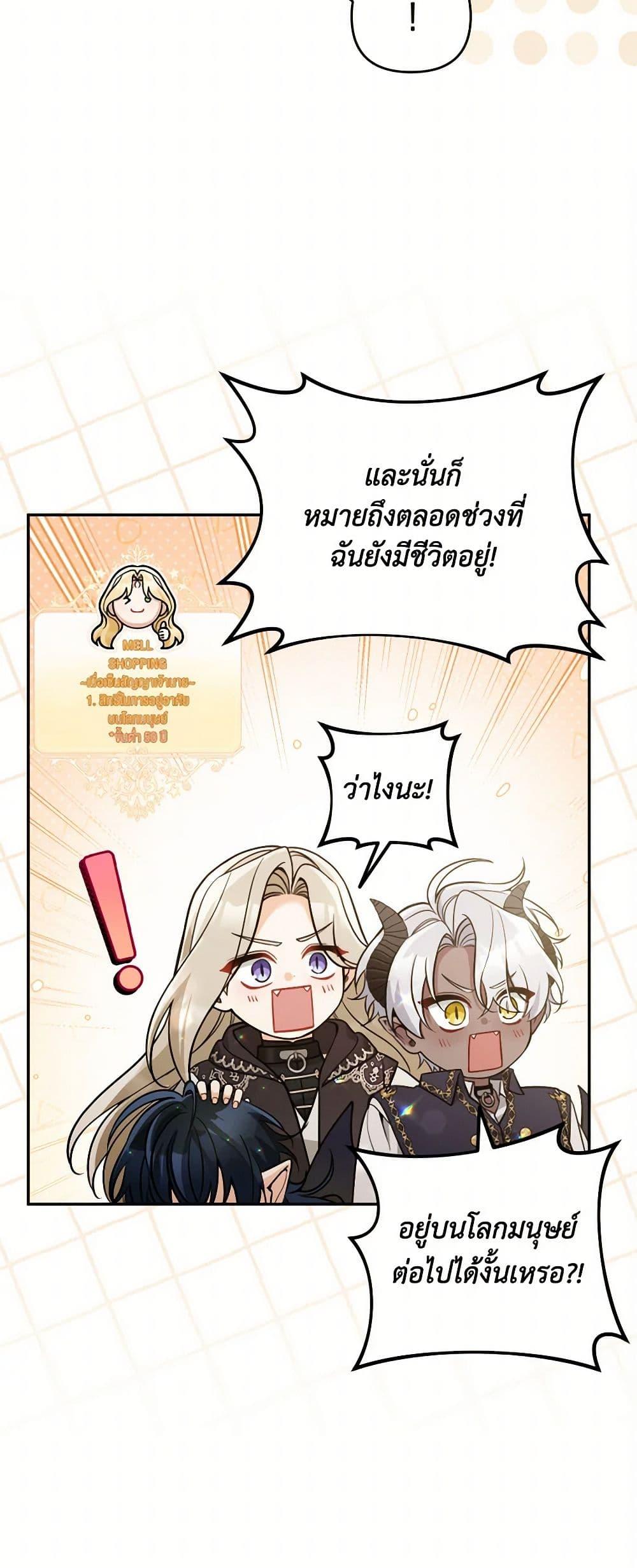 Manga-lc-com อ่านมังงะ อ่านการ์ตูน ออนไลน์ ฟรี Please Don’t Come To The Villainess’ Stationery Store! ตอนที่ 1 2 3 4 5 6 7 8 9 10 11 12 13 14 ฟรี ไม่มีโฆษณา Manga-lc - อ่าน มังงะ อ่าน การ์ตูน ออนไลน์ อ่านมังงะ ฟรี