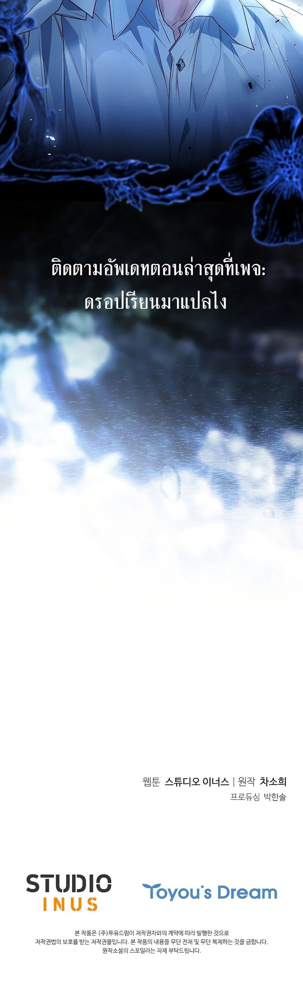 Manga-lc-com อ่านมังงะ อ่านการ์ตูน ออนไลน์ ฟรี Honey, Why Can’t We Get a Divorce ตอนที่ 1 2 3 4 5 6 7 8 9 10 11 12 13 14 ฟรี ไม่มีโฆษณา Manga-lc - อ่าน มังงะ อ่าน การ์ตูน ออนไลน์ อ่านมังงะ ฟรี