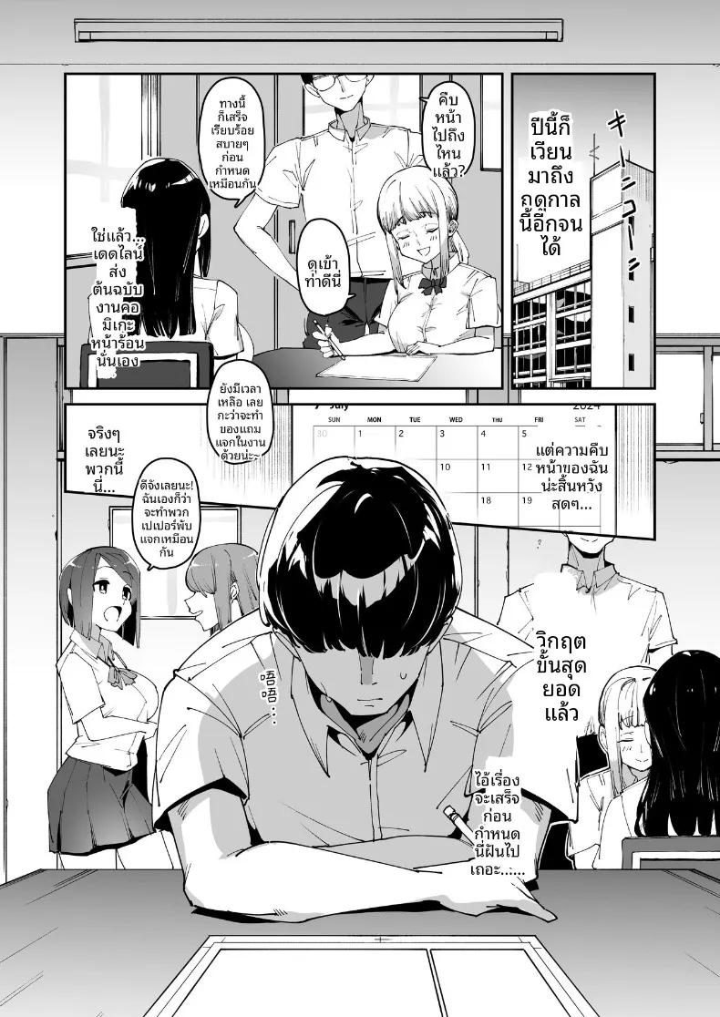 Doujin-Lc- อ่าน โดจิน มังฮวา เกาหลี ญี่ปุ่น จีน แปลไทย ผลประโยชน์จากการสะกดจิต (Aomizuan, Eich, Cobo) ตอนที่ 1 2 3 4 5 6 7 8 9 10 11 12 13 14 ฟรี ไม่มีโฆษณา อ่าน โดจิน Manhwa เกาหลี ญี่ปุ่น จีน เรามีครบ คัดมาให้เน้นๆ โดจิน 18+ รับประกันความฟินโดย  Doujin Lc