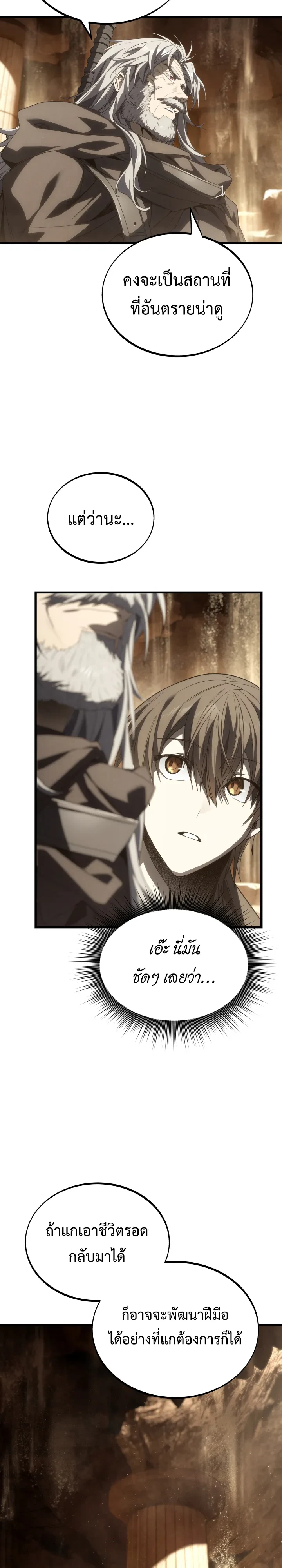 Manga-lc-com อ่านมังงะ อ่านการ์ตูน ออนไลน์ ฟรี Sandmancer of the Scorched Desert จักรพรรดิทรายในโลกาวินาศ ตอนที่ 1 2 3 4 5 6 7 8 9 10 11 12 13 14 ฟรี ไม่มีโฆษณา Manga-lc - อ่าน มังงะ อ่าน การ์ตูน ออนไลน์ อ่านมังงะ ฟรี