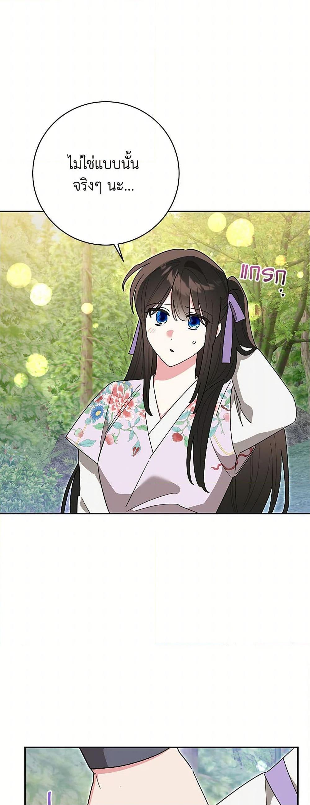 Manga-lc-com อ่านมังงะ อ่านการ์ตูน ออนไลน์ ฟรี Precious Daughter of the Greatest Martial Arts Villain ตอนที่ 1 2 3 4 5 6 7 8 9 10 11 12 13 14 ฟรี ไม่มีโฆษณา Manga-lc - อ่าน มังงะ อ่าน การ์ตูน ออนไลน์ อ่านมังงะ ฟรี