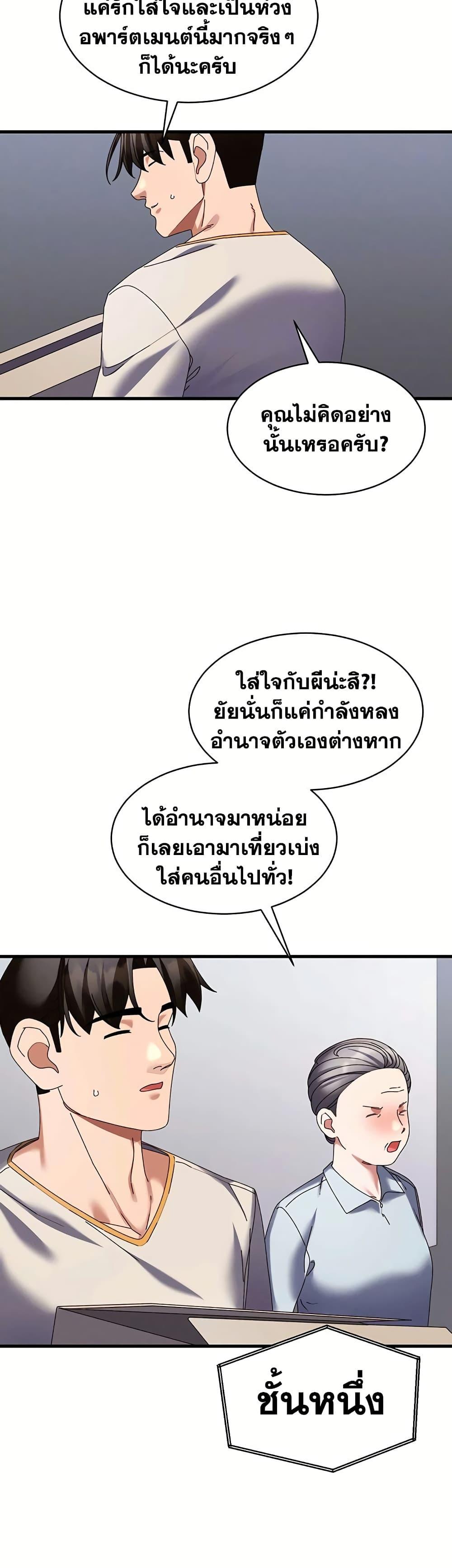 Doujin-Lc- อ่าน โดจิน มังฮวา เกาหลี ญี่ปุ่น จีน แปลไทย New City Massage ตอนที่ 1 2 3 4 5 6 7 8 9 10 11 12 13 14 ฟรี ไม่มีโฆษณา อ่าน โดจิน Manhwa เกาหลี ญี่ปุ่น จีน เรามีครบ คัดมาให้เน้นๆ โดจิน 18+ รับประกันความฟินโดย  Doujin Lc