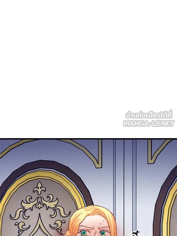 Bring the Love ตอนที่ 78 รูปที่ 21