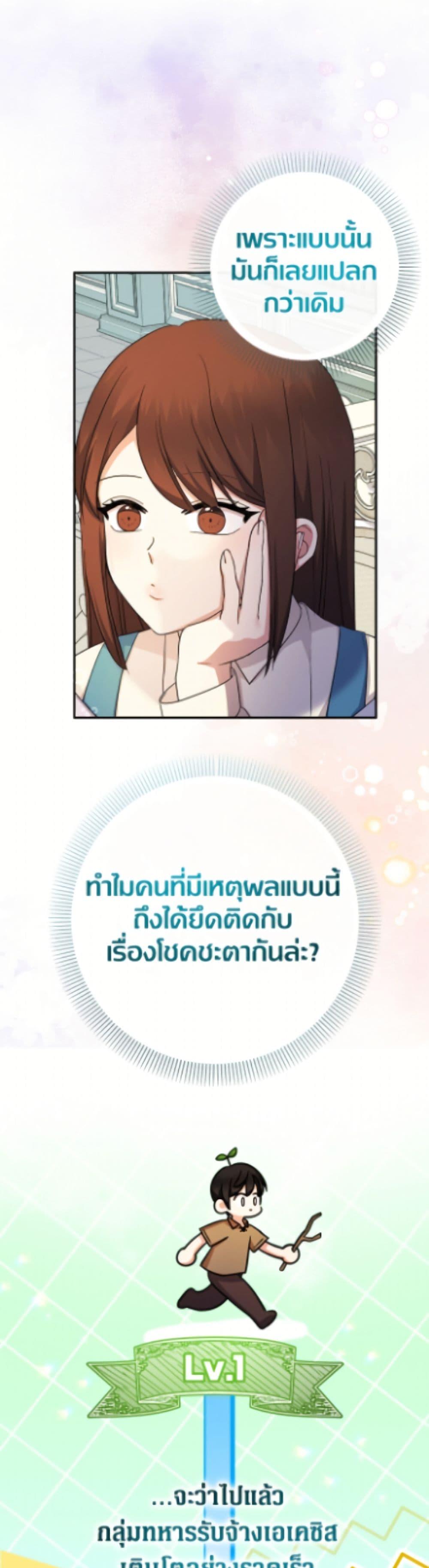 Manga-lc-com อ่านมังงะ อ่านการ์ตูน ออนไลน์ ฟรี Lord Baby Runs a Romance Fantasy With Cash ตอนที่ 1 2 3 4 5 6 7 8 9 10 11 12 13 14 ฟรี ไม่มีโฆษณา Manga-lc - อ่าน มังงะ อ่าน การ์ตูน ออนไลน์ อ่านมังงะ ฟรี