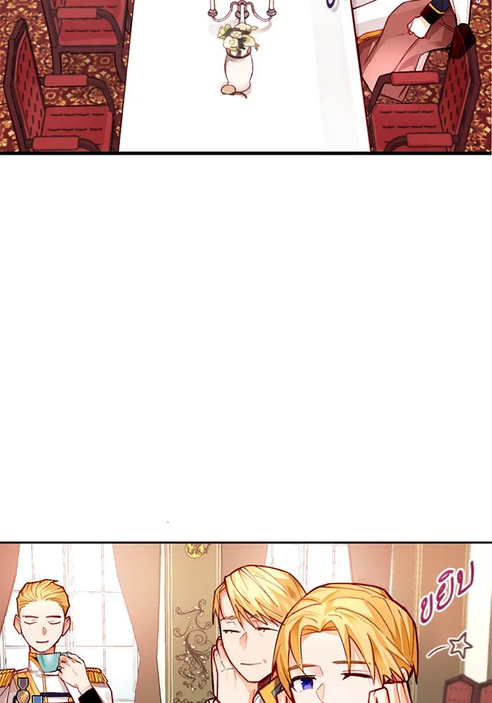 บุตรีดยุกขอไม่แต่งงานbrกับหนุ่มในฝัน ตอนที่ 1 รูปที่ 37