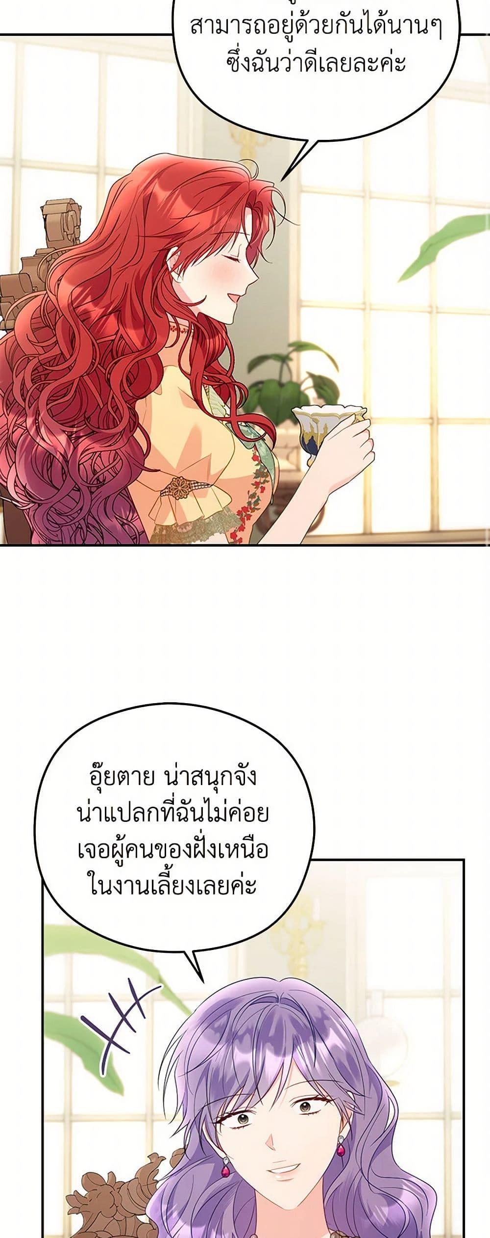 Manga-lc-com อ่านมังงะ อ่านการ์ตูน ออนไลน์ ฟรี The Villainess Captured the Grand Duke ตอนที่ 1 2 3 4 5 6 7 8 9 10 11 12 13 14 ฟรี ไม่มีโฆษณา Manga-lc - อ่าน มังงะ อ่าน การ์ตูน ออนไลน์ อ่านมังงะ ฟรี