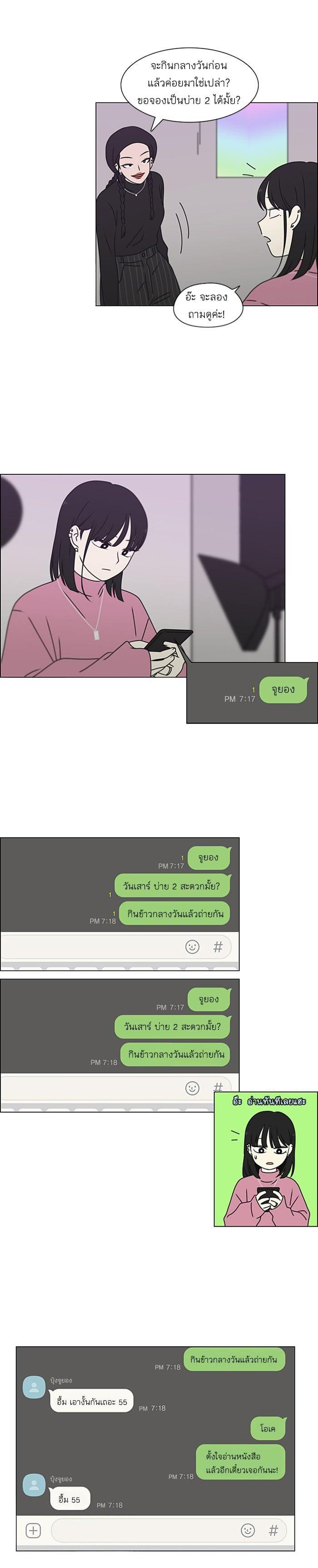 Manga-lc-com อ่านมังงะ อ่านการ์ตูน ออนไลน์ ฟรี Love Revolution รักนี้ต้องปฏิวัติ ตอนที่ 1 2 3 4 5 6 7 8 9 10 11 12 13 14 ฟรี ไม่มีโฆษณา Manga-lc - อ่าน มังงะ อ่าน การ์ตูน ออนไลน์ อ่านมังงะ ฟรี