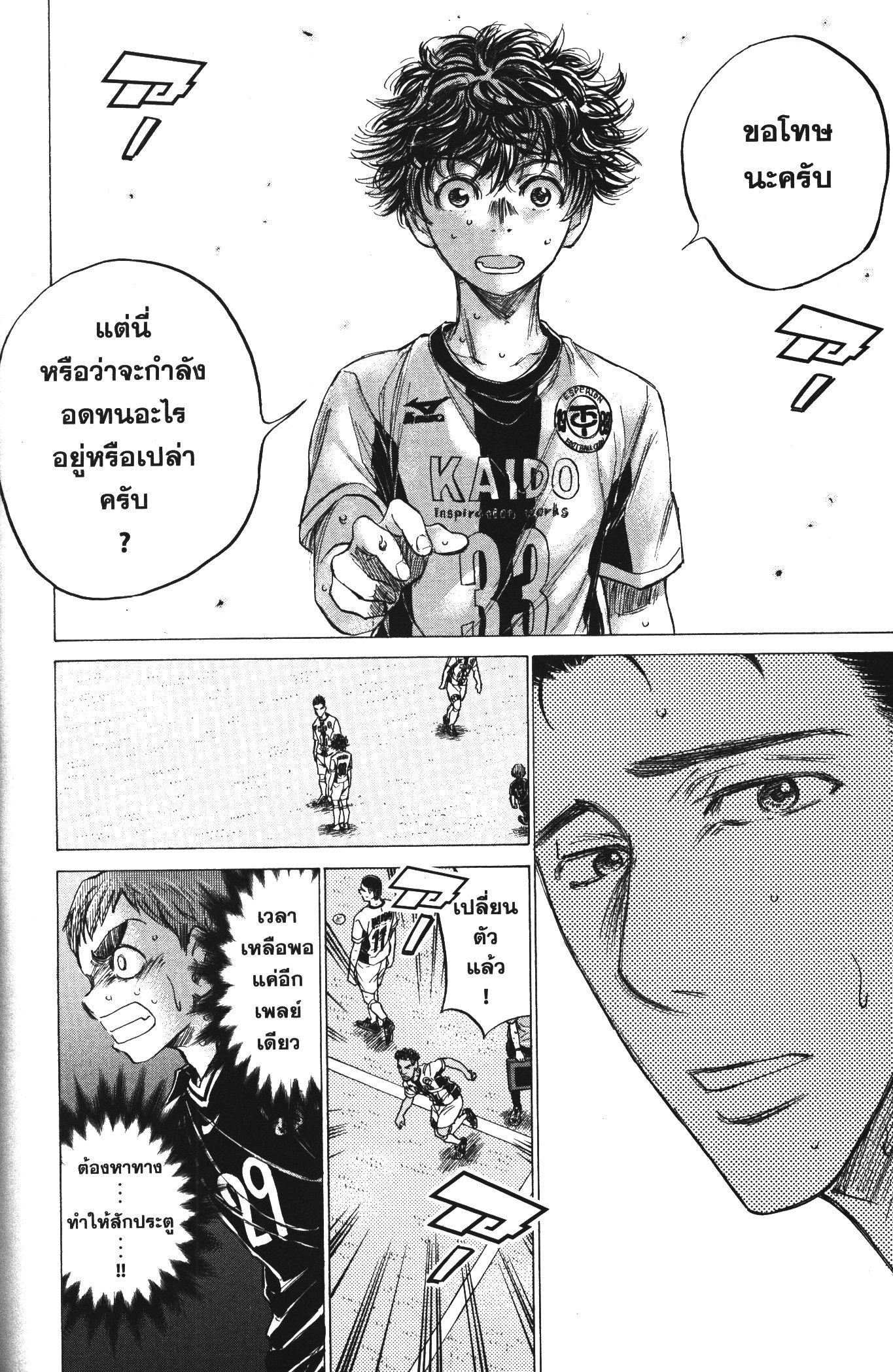 Manga-lc-com อ่านมังงะ อ่านการ์ตูน ออนไลน์ ฟรี Ao Ashi แข้งเด็กหัวใจนักสู้ ตอนที่ 1 2 3 4 5 6 7 8 9 10 11 12 13 14 ฟรี ไม่มีโฆษณา Manga-lc - อ่าน มังงะ อ่าน การ์ตูน ออนไลน์ อ่านมังงะ ฟรี