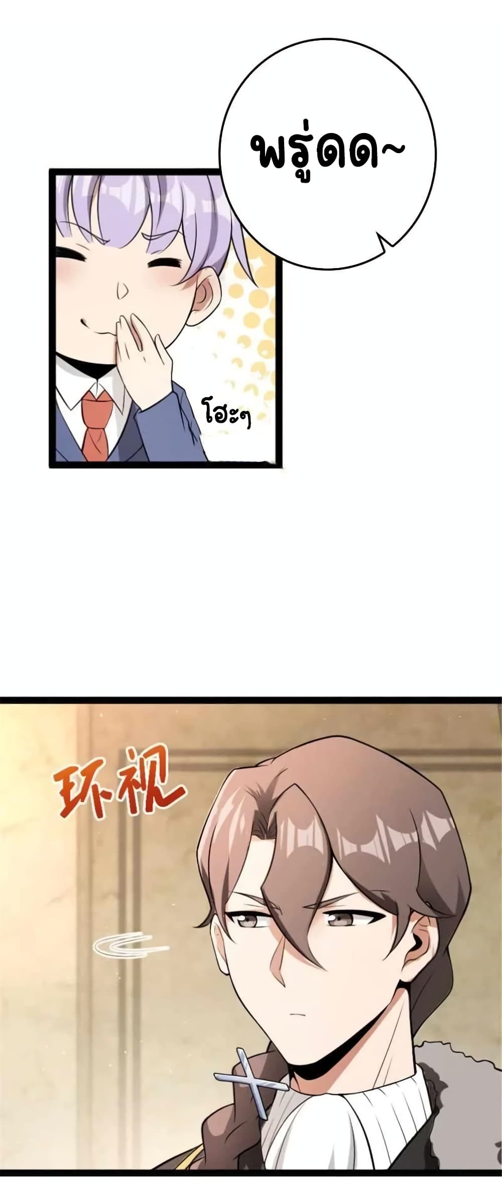 Manga-lc-com อ่านมังงะ อ่านการ์ตูน ออนไลน์ ฟรี Release That Witch ตอนที่ 1 2 3 4 5 6 7 8 9 10 11 12 13 14 ฟรี ไม่มีโฆษณา Manga-lc - อ่าน มังงะ อ่าน การ์ตูน ออนไลน์ อ่านมังงะ ฟรี