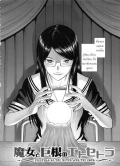 Doujin-Lc- อ่าน โดจิน มังฮวา เกาหลี ญี่ปุ่น จีน แปลไทย แมวที่ฉันเจอเเท้จริงเเล้วเป็ลูกสาวยากูซ่า (Genkai Hatsudensho) ตอนที่ 1 2 3 4 5 6 7 8 9 10 11 12 13 14 ฟรี ไม่มีโฆษณา อ่าน โดจิน Manhwa เกาหลี ญี่ปุ่น จีน เรามีครบ คัดมาให้เน้นๆ โดจิน 18+ รับประกันความฟินโดย  Doujin Lc