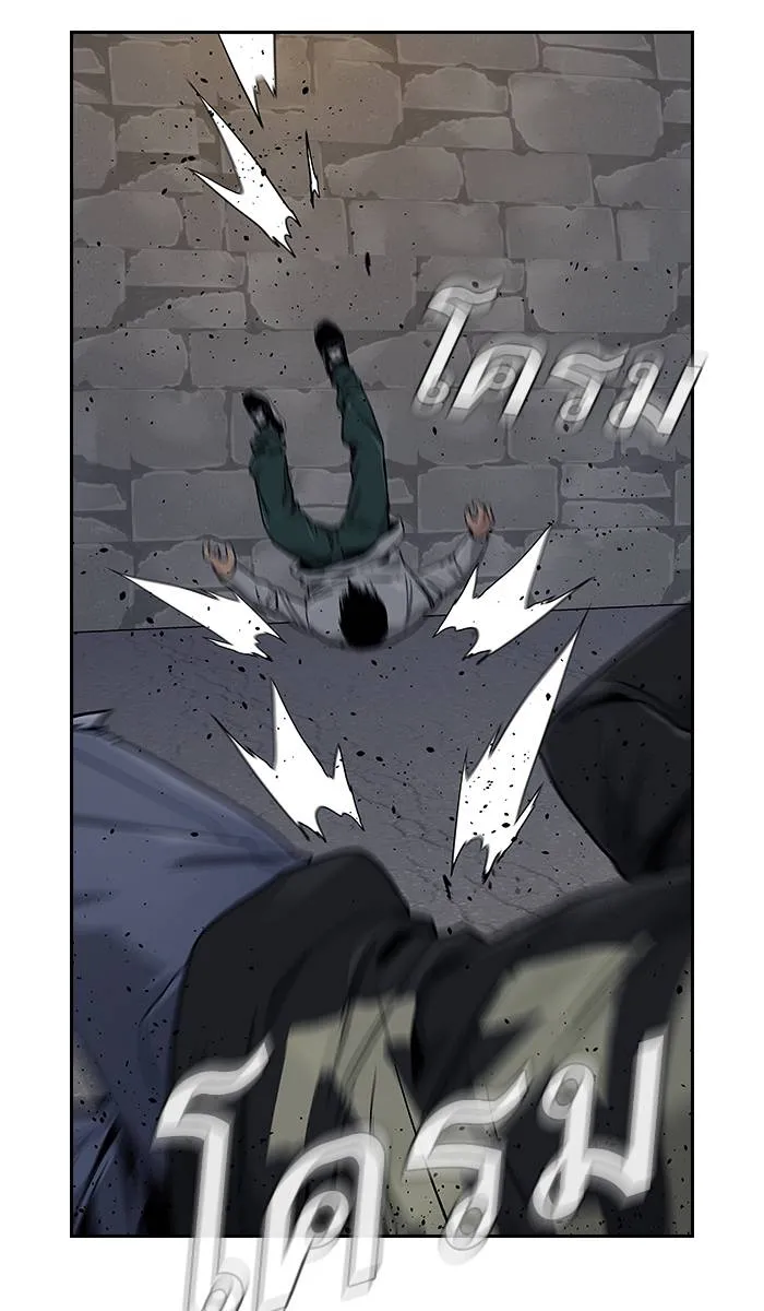 To not die ตอนที่ 8 รูปที่ 13