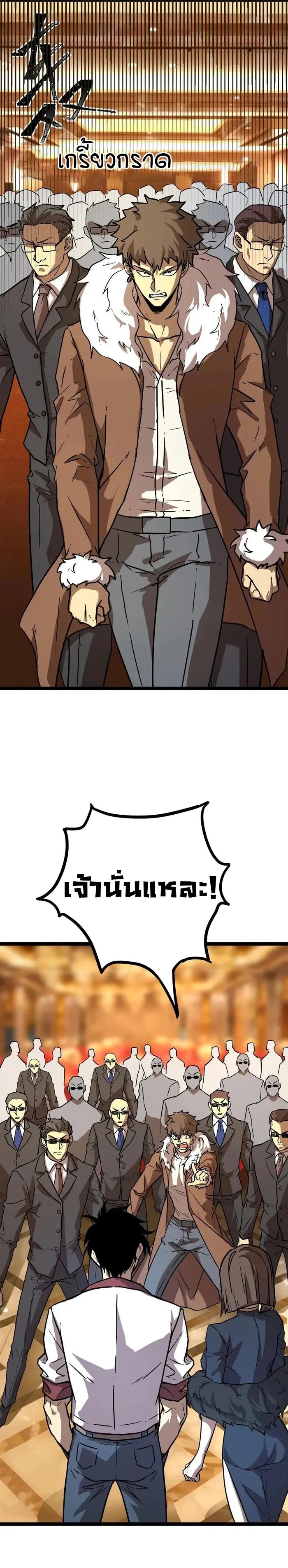 Manga-lc-com อ่านมังงะ อ่านการ์ตูน ออนไลน์ ฟรี Logging 10,000 Years into the Future ตอนที่ 1 2 3 4 5 6 7 8 9 10 11 12 13 14 ฟรี ไม่มีโฆษณา Manga-lc - อ่าน มังงะ อ่าน การ์ตูน ออนไลน์ อ่านมังงะ ฟรี