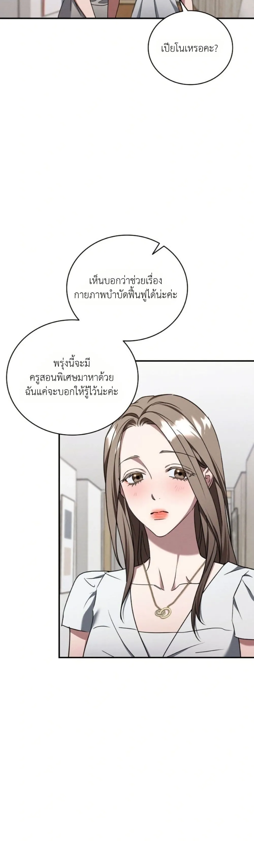 Manga-lc-com อ่านมังงะ อ่านการ์ตูน ออนไลน์ ฟรี Bastard Uncle ตอนที่ 1 2 3 4 5 6 7 8 9 10 11 12 13 14 ฟรี ไม่มีโฆษณา Manga-lc - อ่าน มังงะ อ่าน การ์ตูน ออนไลน์ อ่านมังงะ ฟรี