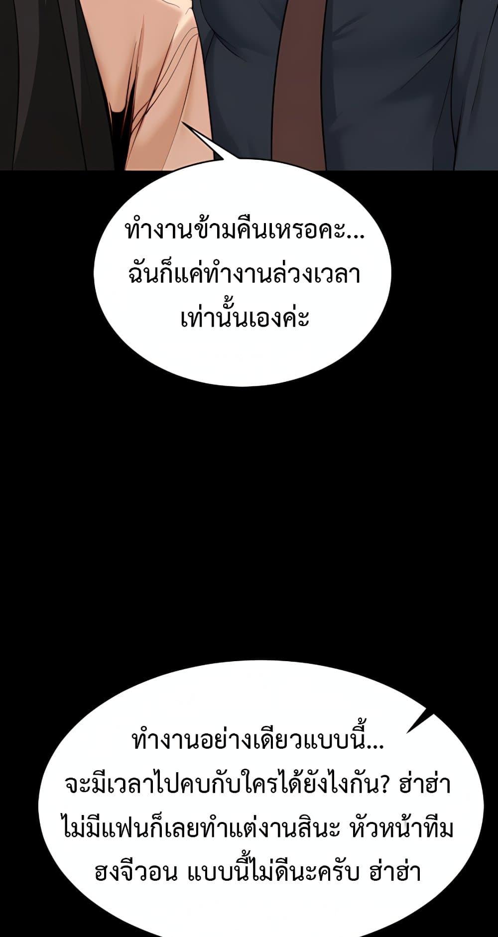 Doujin-Lc- อ่าน โดจิน มังฮวา เกาหลี ญี่ปุ่น จีน แปลไทย Team leader ตอนที่ 1 2 3 4 5 6 7 8 9 10 11 12 13 14 ฟรี ไม่มีโฆษณา อ่าน โดจิน Manhwa เกาหลี ญี่ปุ่น จีน เรามีครบ คัดมาให้เน้นๆ โดจิน 18+ รับประกันความฟินโดย  Doujin Lc