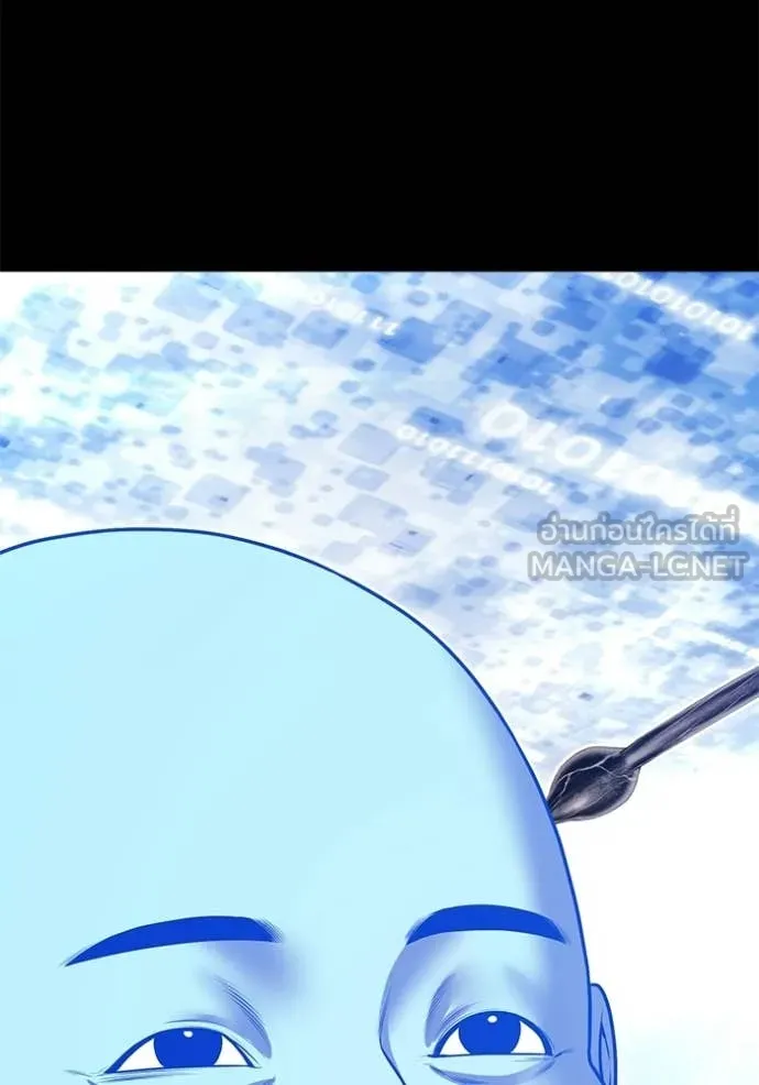 +99 ท่อนไม้ ตอนที่ 182 รูปที่ 45