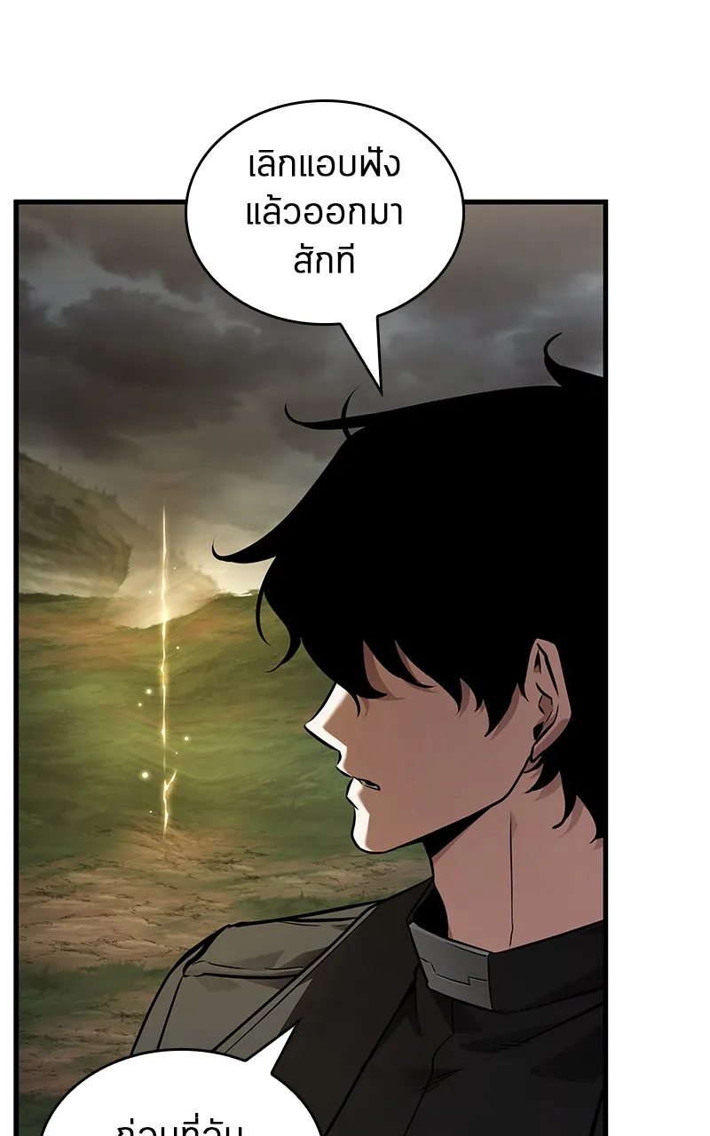 Omniscient Reader อ่านชะตาวันสิ้นโลก ตอนที่ 31 สุสานบทละคร (1) รูปที่ 55