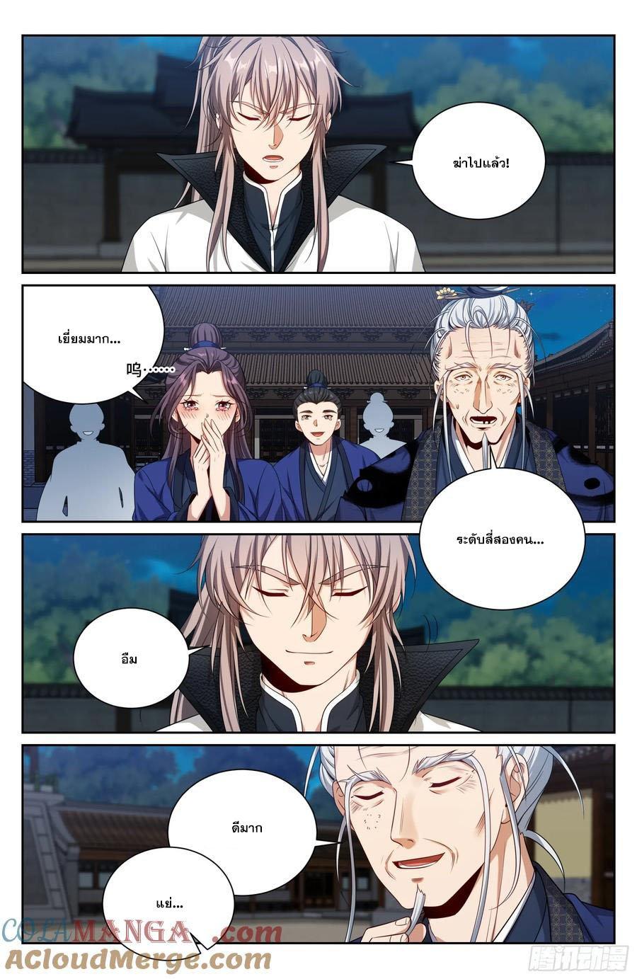 Manga-lc-com อ่านมังงะ อ่านการ์ตูน ออนไลน์ ฟรี Nightwatcher ตอนที่ 1 2 3 4 5 6 7 8 9 10 11 12 13 14 ฟรี ไม่มีโฆษณา Manga-lc - อ่าน มังงะ อ่าน การ์ตูน ออนไลน์ อ่านมังงะ ฟรี