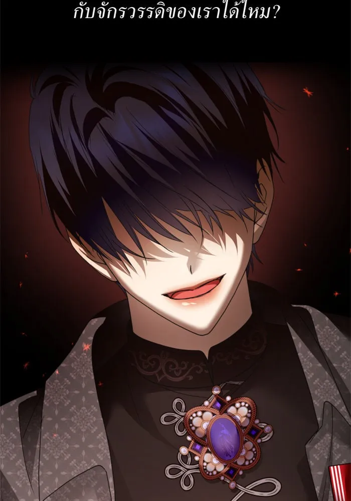 ชิงชีวิตพลิกลิขิตชะตา ตอนที่ 109. ผลตอบแทนสูง ย่อมมีความเสี่ยง รูปที่ 56