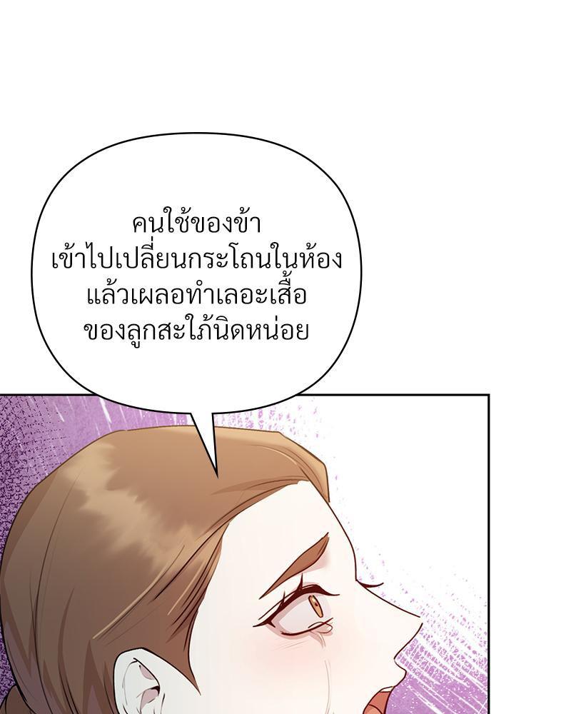 Doujin-Lc- อ่าน โดจิน มังฮวา เกาหลี ญี่ปุ่น จีน แปลไทย ดวงร้าย-ชะตารัก ตอนที่ 1 2 3 4 5 6 7 8 9 10 11 12 13 14 ฟรี ไม่มีโฆษณา อ่าน โดจิน Manhwa เกาหลี ญี่ปุ่น จีน เรามีครบ คัดมาให้เน้นๆ โดจิน 18+ รับประกันความฟินโดย  Doujin Lc