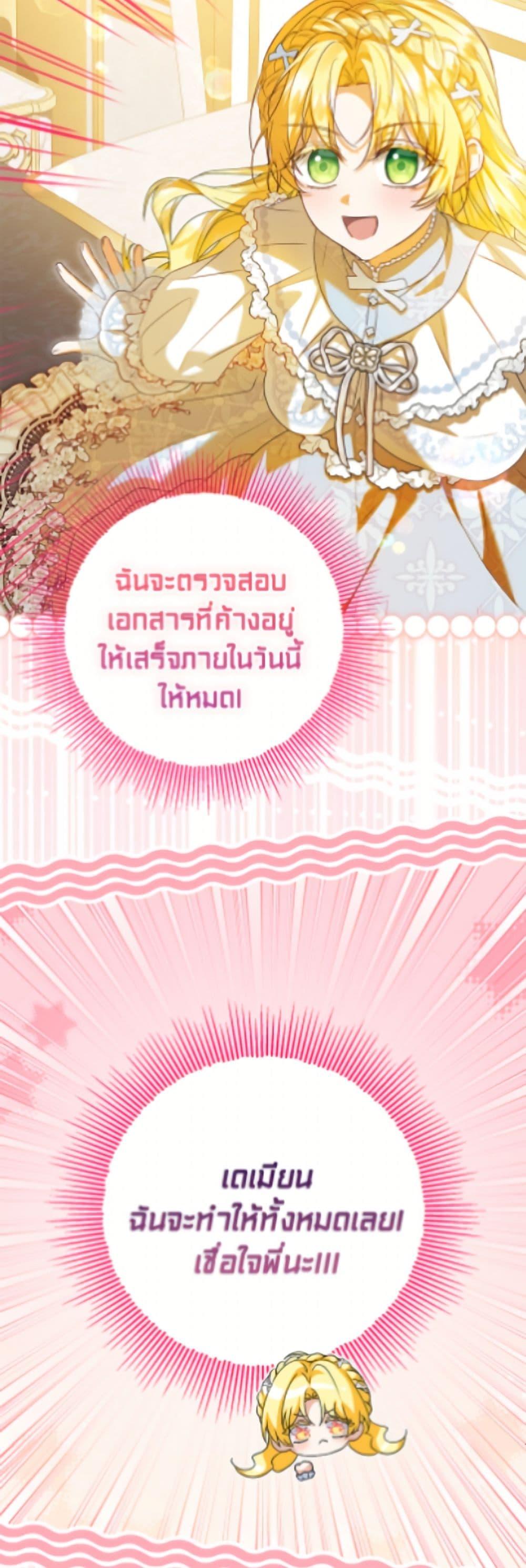 Manga-lc-com อ่านมังงะ อ่านการ์ตูน ออนไลน์ ฟรี The Adopted Daughter-in-law Wants To Leave ตอนที่ 1 2 3 4 5 6 7 8 9 10 11 12 13 14 ฟรี ไม่มีโฆษณา Manga-lc - อ่าน มังงะ อ่าน การ์ตูน ออนไลน์ อ่านมังงะ ฟรี