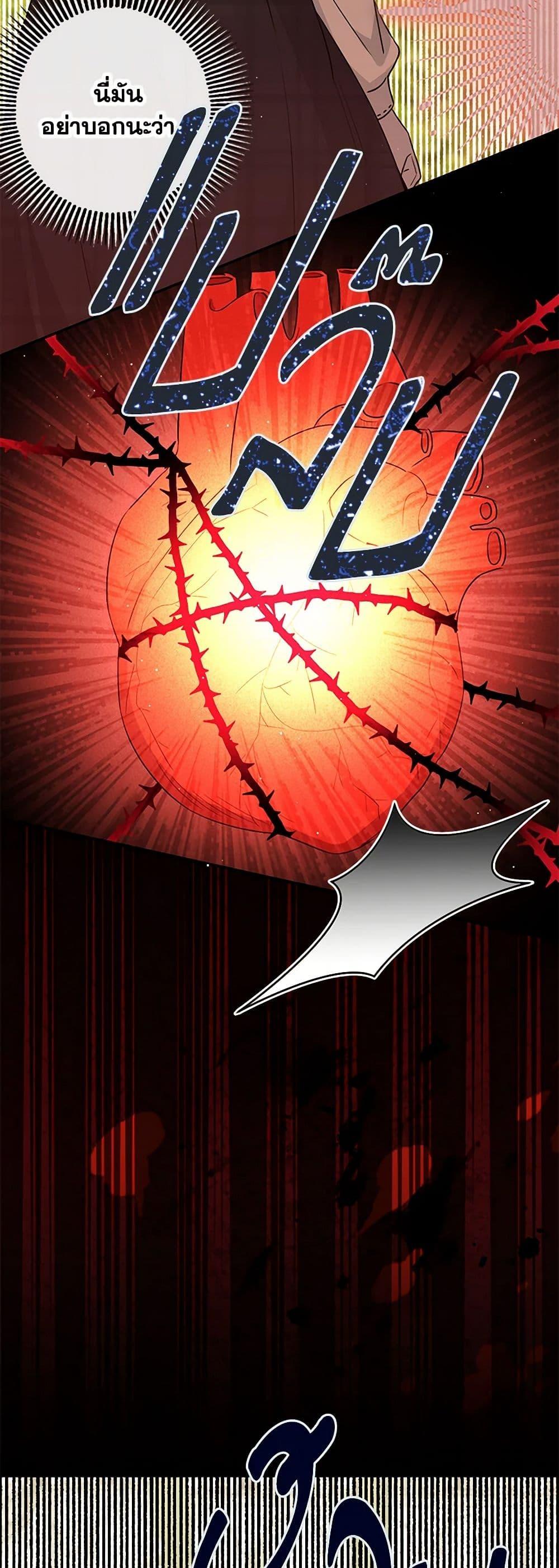 Manga-lc-com อ่านมังงะ อ่านการ์ตูน ออนไลน์ ฟรี Monster Princess ตอนที่ 1 2 3 4 5 6 7 8 9 10 11 12 13 14 ฟรี ไม่มีโฆษณา Manga-lc - อ่าน มังงะ อ่าน การ์ตูน ออนไลน์ อ่านมังงะ ฟรี