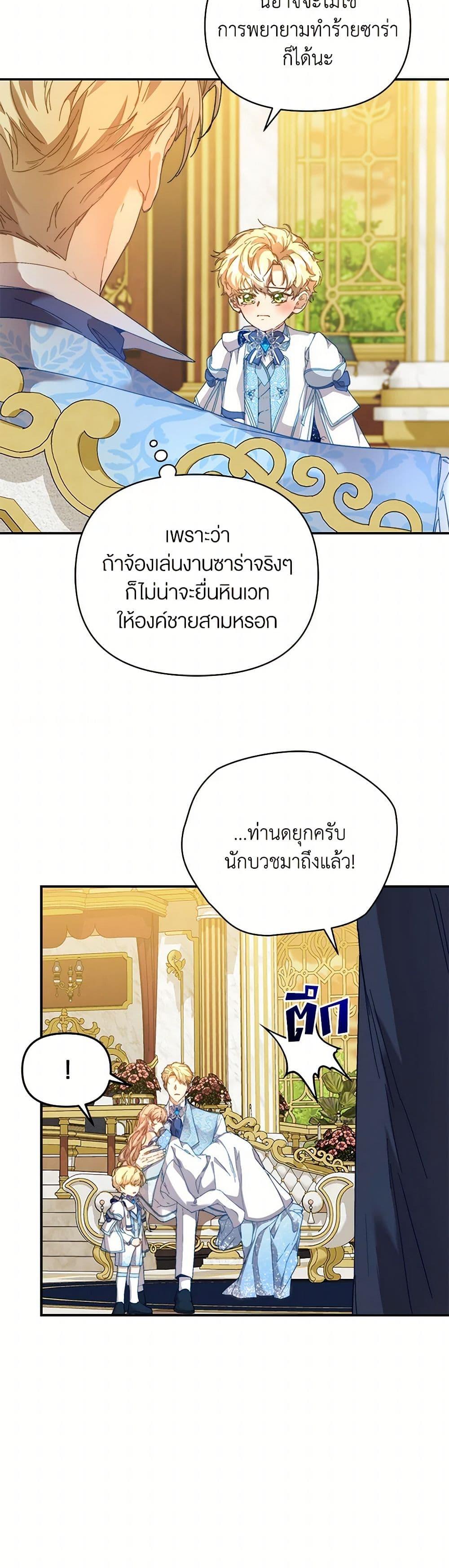 Manga-lc-com อ่านมังงะ อ่านการ์ตูน ออนไลน์ ฟรี I’m the Villainous Male Lead’s Terminally-Ill Aunt ตอนที่ 1 2 3 4 5 6 7 8 9 10 11 12 13 14 ฟรี ไม่มีโฆษณา Manga-lc - อ่าน มังงะ อ่าน การ์ตูน ออนไลน์ อ่านมังงะ ฟรี