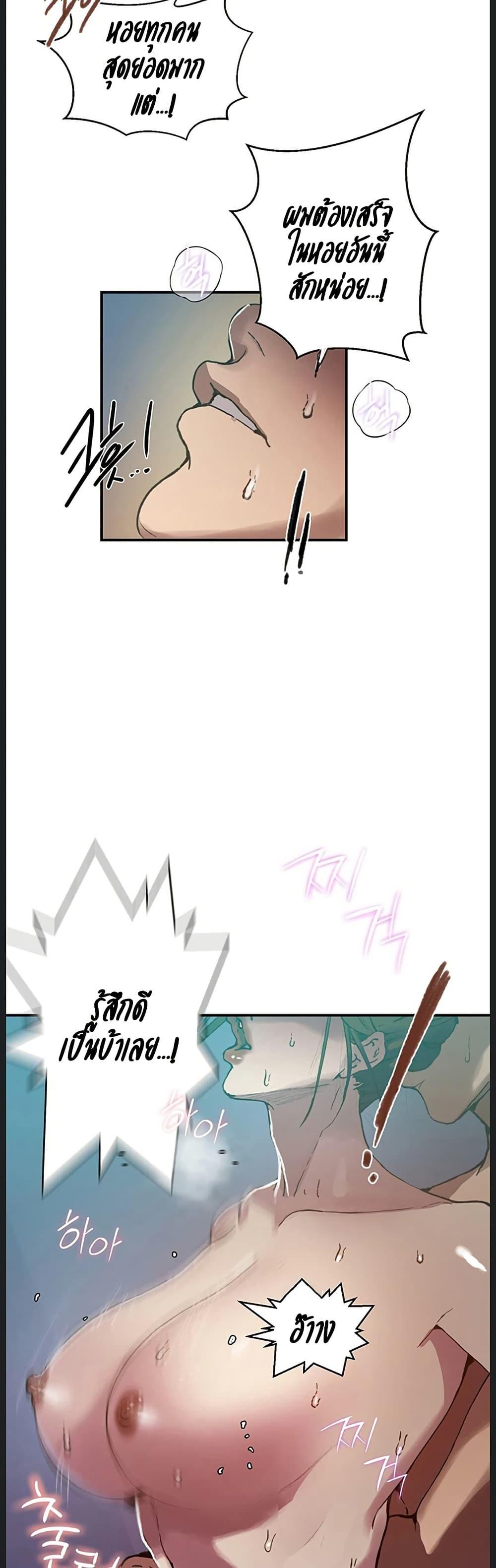 Doujin-Lc- อ่าน โดจิน มังฮวา เกาหลี ญี่ปุ่น จีน แปลไทย Secret Class ตอนที่ 1 2 3 4 5 6 7 8 9 10 11 12 13 14 ฟรี ไม่มีโฆษณา อ่าน โดจิน Manhwa เกาหลี ญี่ปุ่น จีน เรามีครบ คัดมาให้เน้นๆ โดจิน 18+ รับประกันความฟินโดย  Doujin Lc
