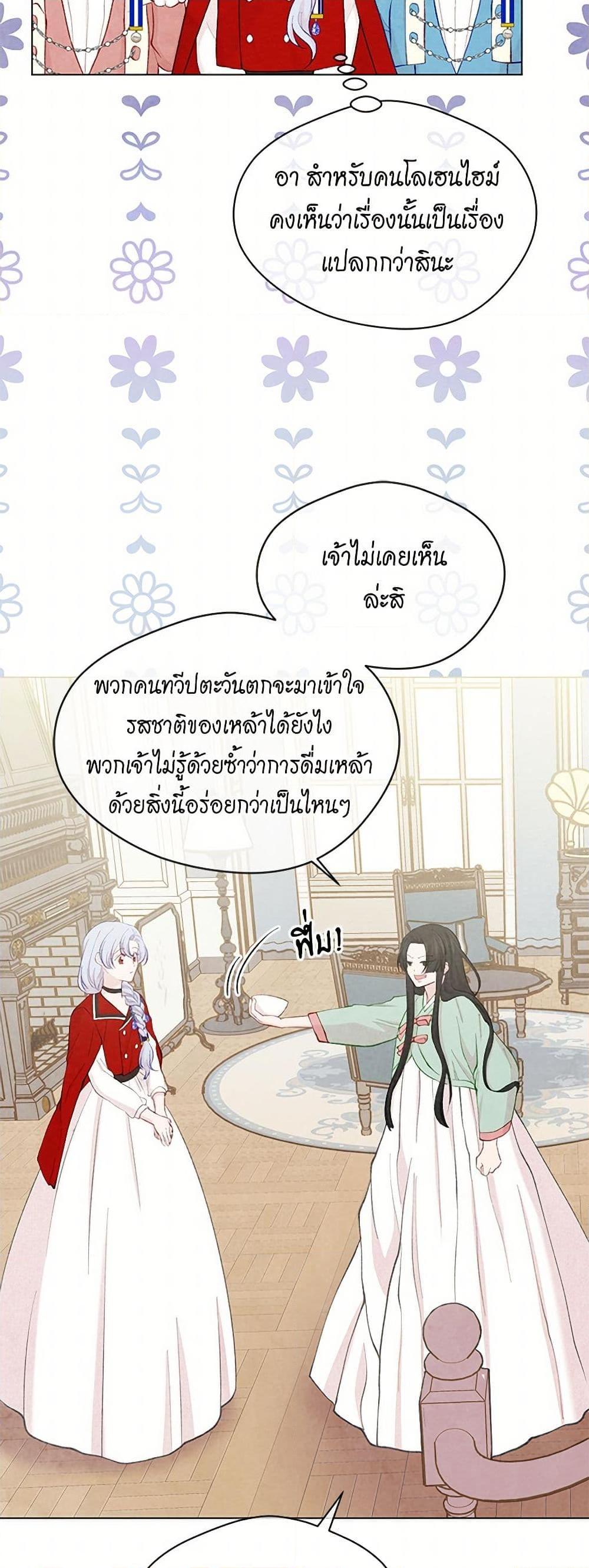Manga-lc-com อ่านมังงะ อ่านการ์ตูน ออนไลน์ ฟรี Iris – The Lady and Her Smartphone ตอนที่ 1 2 3 4 5 6 7 8 9 10 11 12 13 14 ฟรี ไม่มีโฆษณา Manga-lc - อ่าน มังงะ อ่าน การ์ตูน ออนไลน์ อ่านมังงะ ฟรี